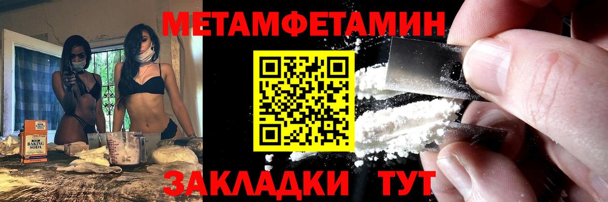 АМФ 97% Чебаркуль