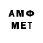 Меф 4 MMC Artiom Gutu