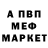 МЕТАДОН белоснежный Vasily Dubrovin