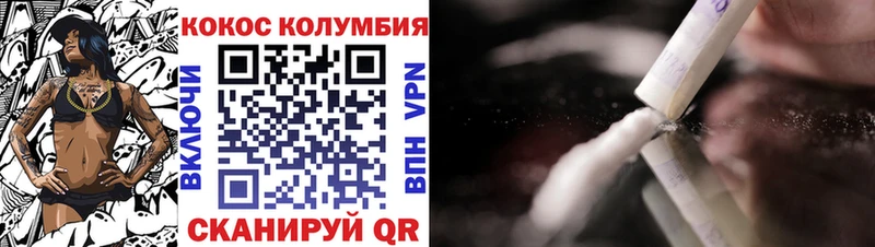 COCAIN Перу  Чебаркуль 