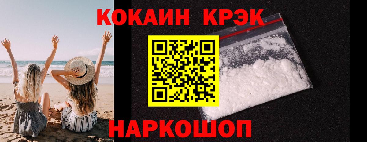 COCAIN Боливия Чебаркуль