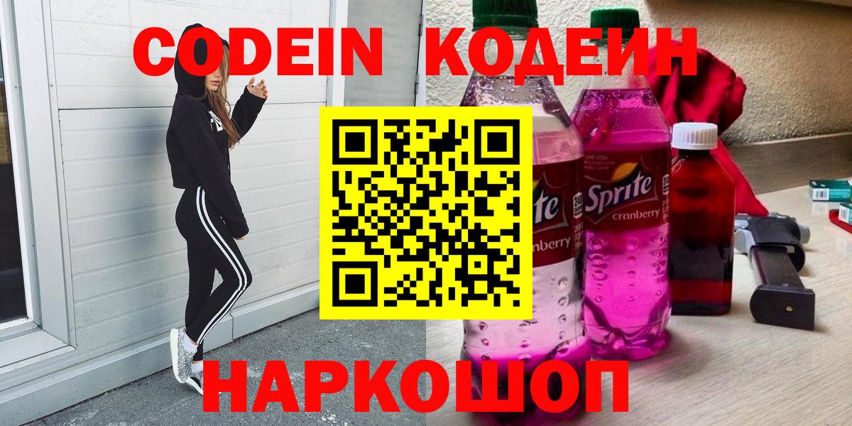 ЭКСТАЗИ  COCAIN  ГАШ  Вход с VPN  Чебаркуль  МЕФ кристаллы  Марихуана  Цена  LSD-25 