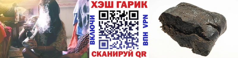 площадка телеграм  мега ссылка  Чебаркуль  ГАШ Premium 