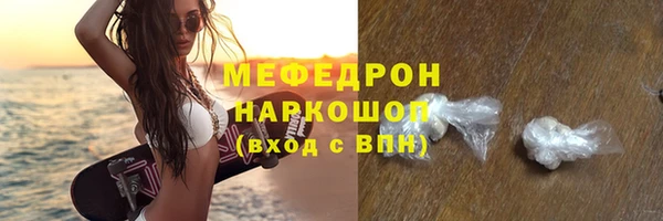 наркотики Краснослободск