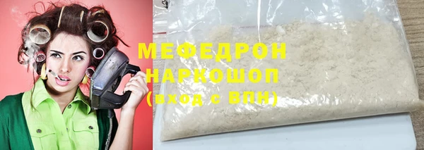 наркотики Краснослободск
