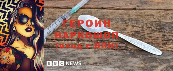 ALPHA-PVP Красноперекопск