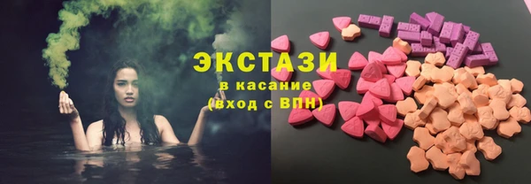 дмт Новосибирск