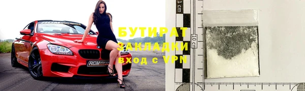 ALPHA-PVP Красноперекопск
