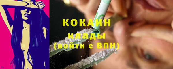 наркотики Краснослободск