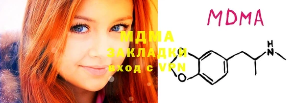 ALPHA-PVP Красноперекопск
