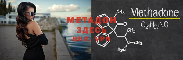 наркотики Краснослободск