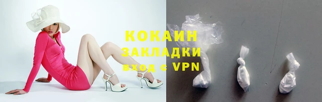 ALPHA-PVP Ессентукская