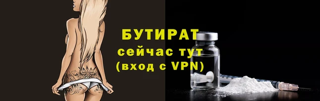 ALPHA-PVP Красноперекопск