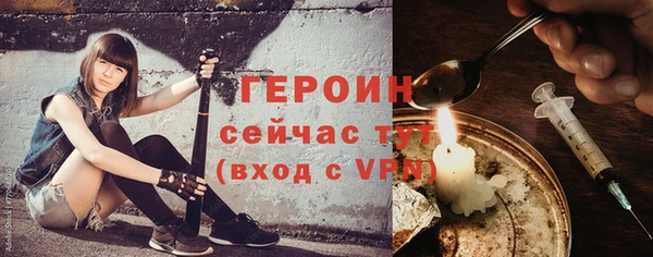 наркотики Краснослободск