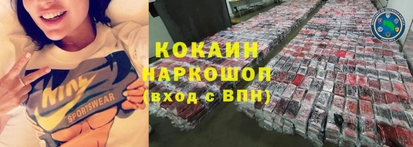 ALPHA-PVP Красноперекопск