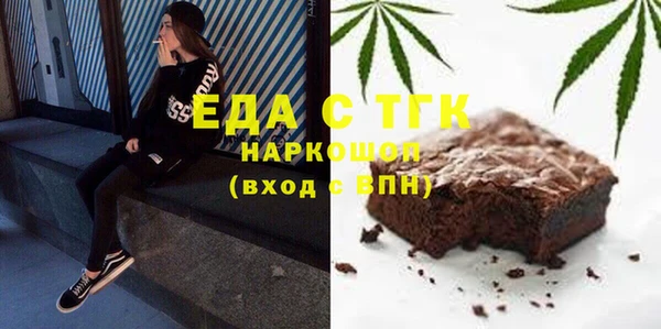 наркотики Краснослободск