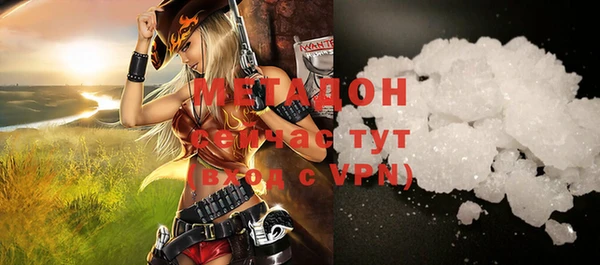 ALPHA-PVP Красноперекопск
