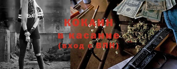 наркотики Краснослободск