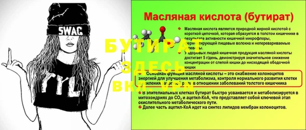 ALPHA-PVP Красноперекопск