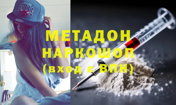наркотики Краснослободск