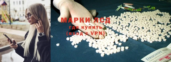 наркотики Краснослободск