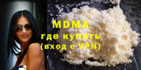 ALPHA-PVP Красноперекопск