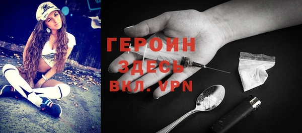 ALPHA-PVP Красноперекопск