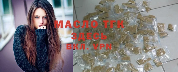 ALPHA-PVP Красноперекопск