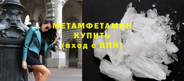 наркотики Краснослободск