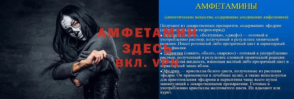 наркотики Краснослободск