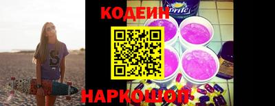 кокаин VHQ Ярцево