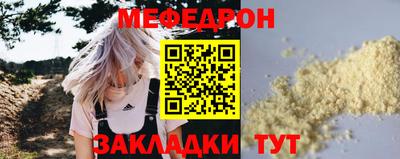 не бодяженный Янаул