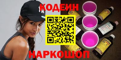 кокаин VHQ Ярцево
