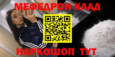 кокаин VHQ Ярцево