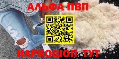 кокаин VHQ Ярцево