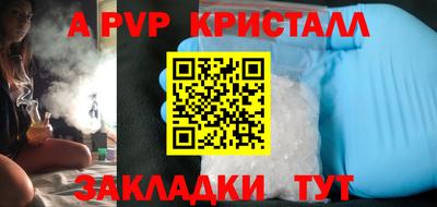 герыч Ярославль