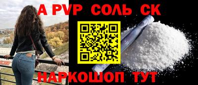 кокаин VHQ Ярцево