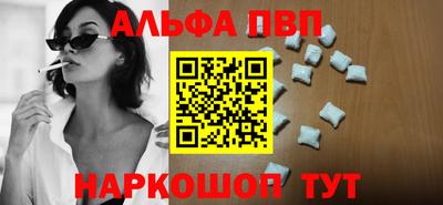 кокаин VHQ Ярцево