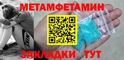 кокаин VHQ Ярцево