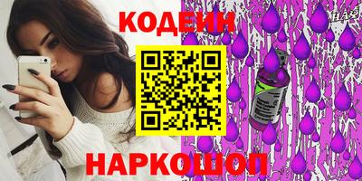 кокаин VHQ Ярцево