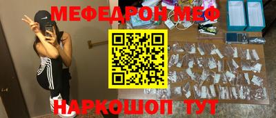 кокаин VHQ Ярцево