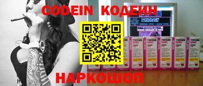 кокаин VHQ Ярцево