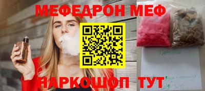 не бодяженный Янаул