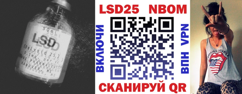 Лсд 25 экстази ecstasy  Чебаркуль 