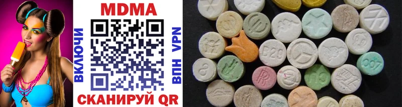 ссылка на мегу ссылка Чебаркуль MDMA молли
