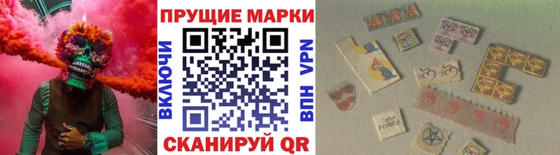 Марки NBOMe 1500мкг где продают Чебаркуль