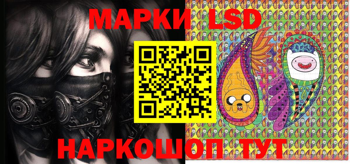 Марки N-bome 1,5мг  Вход с VPN  Марки 25I-NBOMe  Марки N-bome 1,5мг  Чебаркуль 