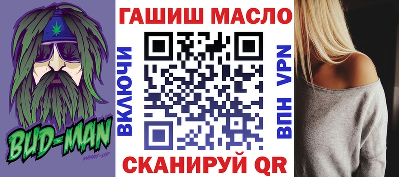 ТГК Wax  Чебаркуль 