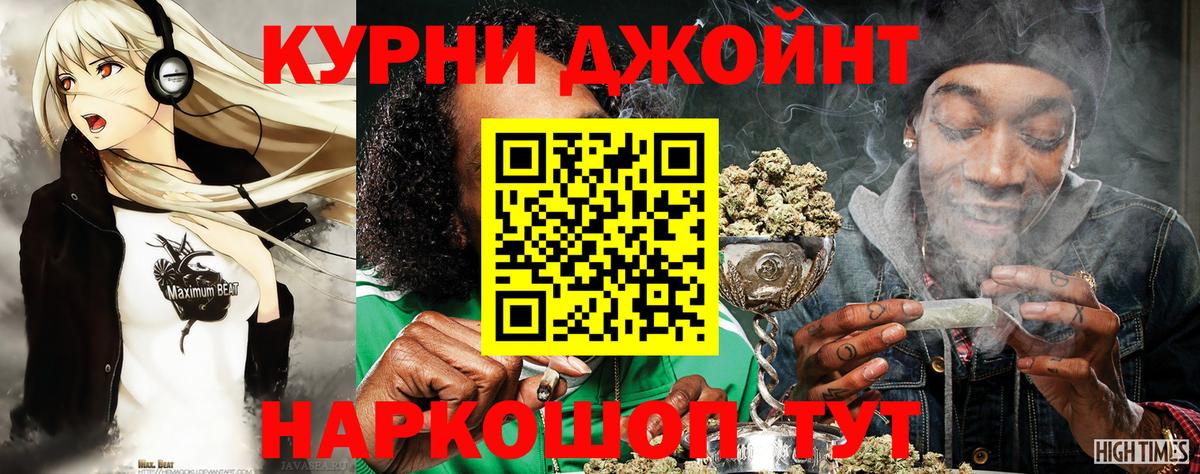 Чебаркуль  Марихуана Amnesia  Бошки Шишки Amnesia  Марихуана Bruce Banner  Вход с VPN 